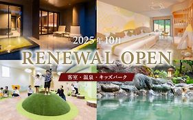 亀の井ホテル 阿蘇